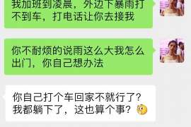 沁县侦探取证